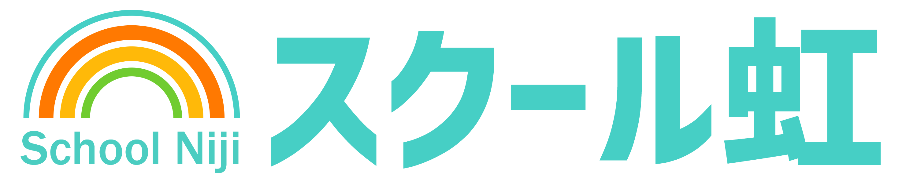 スクール虹 | 埼玉県草加市 求職者支援訓練 教室